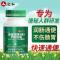[3盒装]仁和 诺瑞特牌当归芦荟软胶囊 男女士中老年人肠胃肠道通便正品