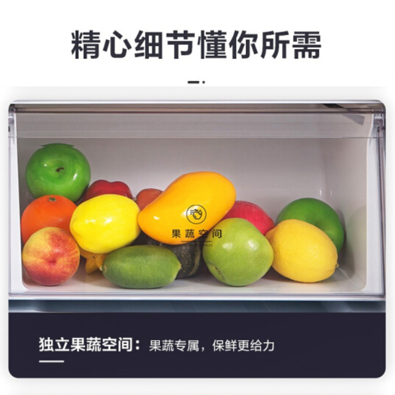 美的(Midea) 546升对开门冰箱智能家电一级变频 温湿精控BCD-546WKGPZM(Q)