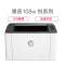 惠普(hp) Laser 108w 锐系列新品激光打印机 更高配置无线打印 P1106/1108升级款无线版版