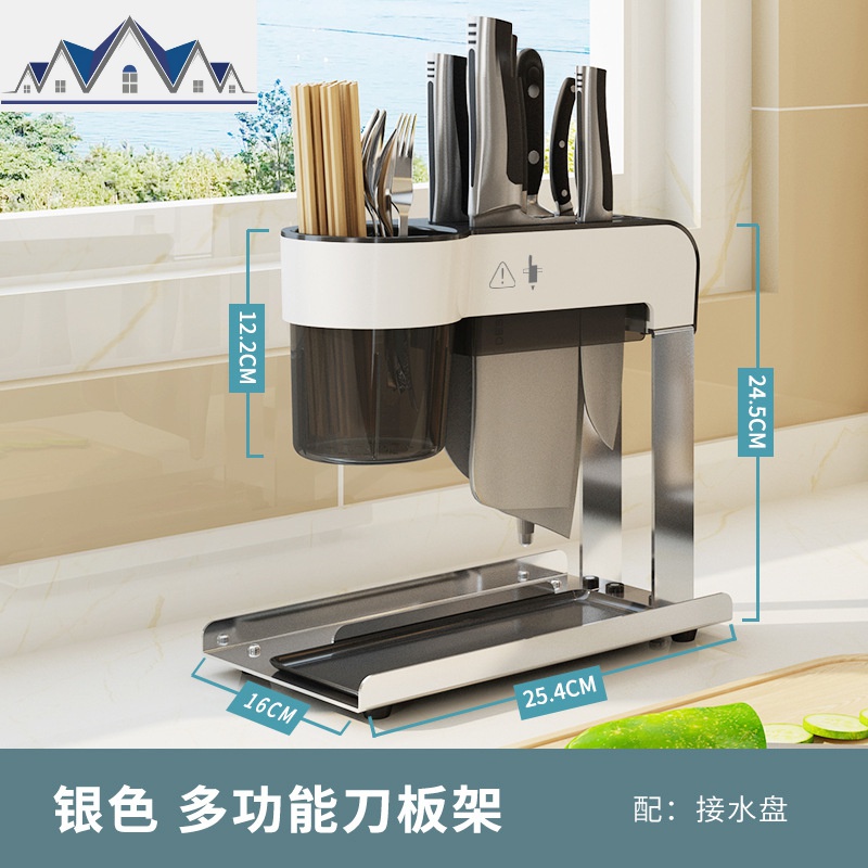 不锈钢厨房置物架落地式刀板架家用旋转台面调味品调料架收纳架 三维工匠高清大图