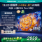 海信电视小墨E5Q Pro 55吋 超画质U+Mini LED 柔光防眩屏 信芯芯片 288Hz高刷