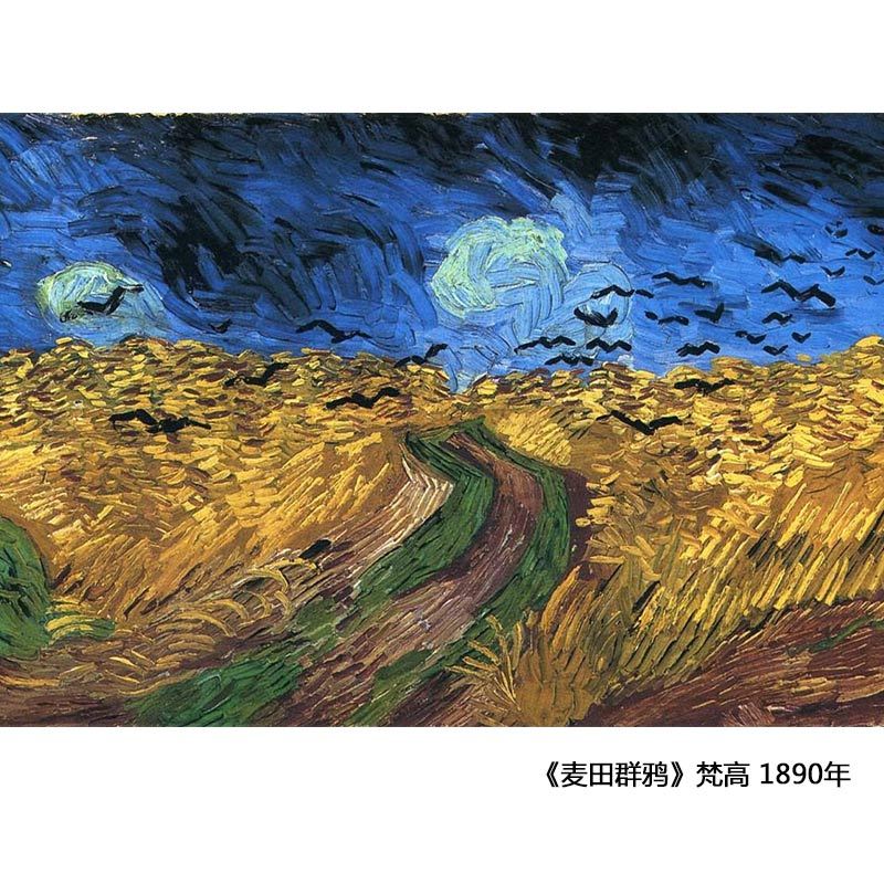 梵高vangogh手表麦田群鸦男款