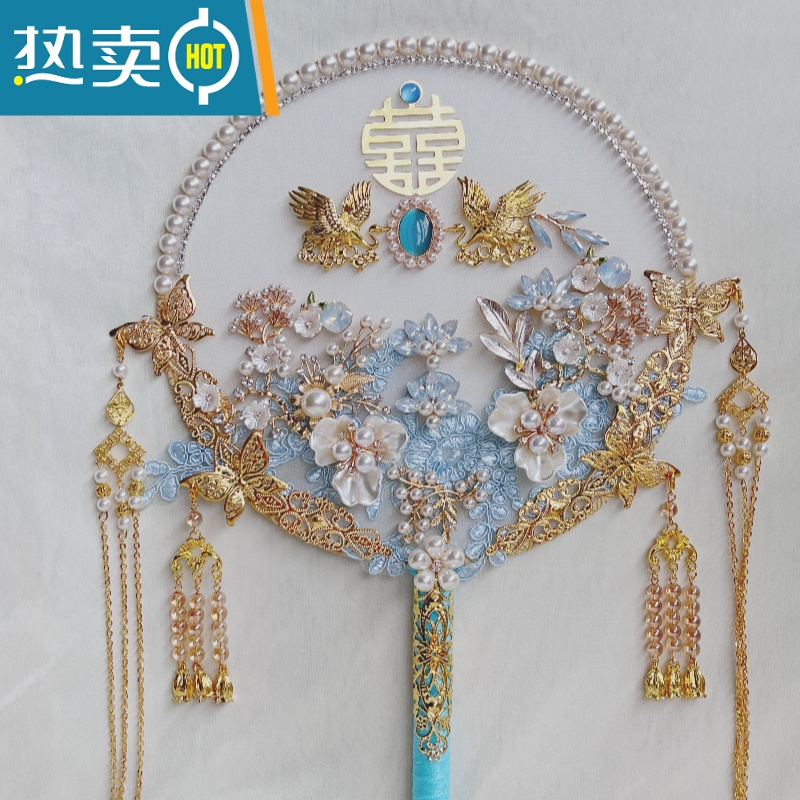 XIANCAI蓝色团扇结婚喜扇新娘中式秀禾服婚礼手工diy材料包成品出嫁扇子 染香蓝色 成品+支架高清大图