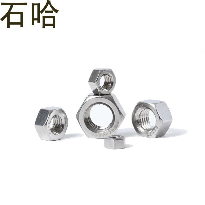 石哈不锈钢304六角螺母M3-M12(个)高清大图