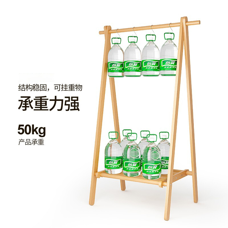 尔迈简易落地室内简约衣帽架欧式带裤架挂衣架晾衣服架 原木色A型