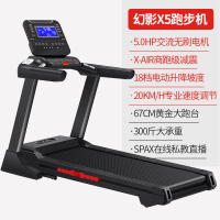 商用级旗舰款 麦瑞克Merach跑步机 商用家用静音折叠运动健身器材2020新升级
