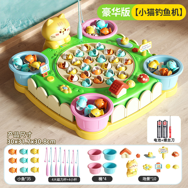 儿童电动磁性小猫钓鱼机大号宝宝益智早教玩具1-3岁男孩礼物3750 大号小猫钓鱼机【35鱼+8竿】电池版