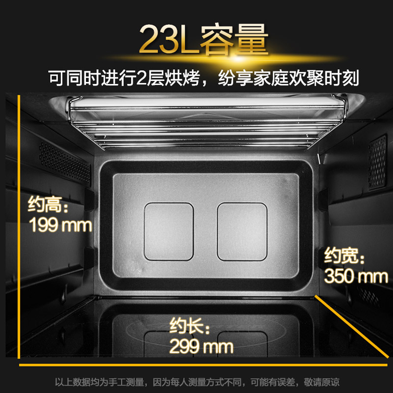 松下 NN-DF366W 变频微波炉 双面烘培功能烤箱