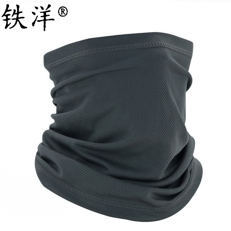 铁洋 冰丝防晒面罩 网眼速干透气 个