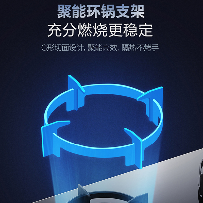 Haier海尔燃气灶 天然气燃气灶 5.2KW家用大火力三维立体增氧瞬燃点火台嵌两用双眼灶 JZT-Q937(12T)