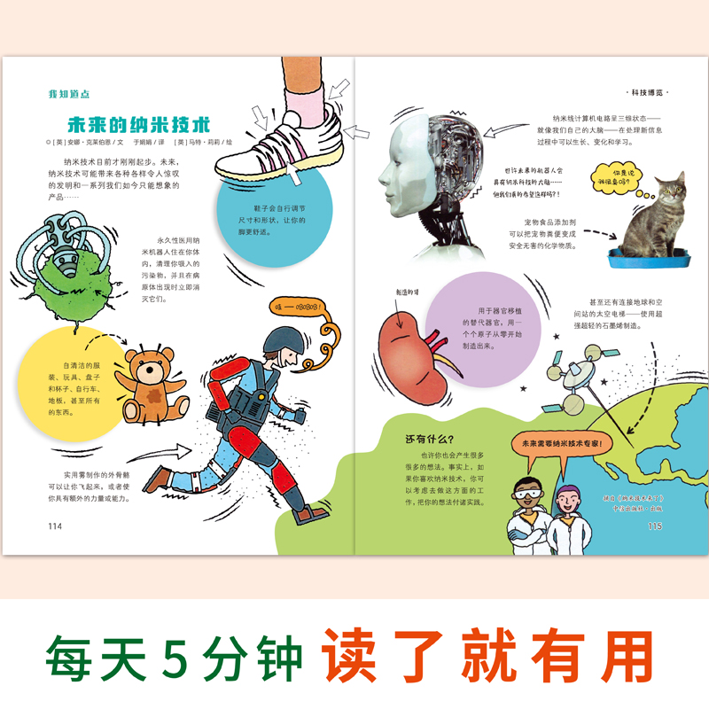 [正版]季度实用文摘中学版 杂志订阅杂志铺 2024年8月起订 共3期 中学生语文阅读作文素材 初一初二初三 七八九年高清大图