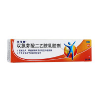 扶他林双氯芬酸二乙胺乳胶剂20g 扶它林软膏肌肉劳损关节疼痛肤他林膏