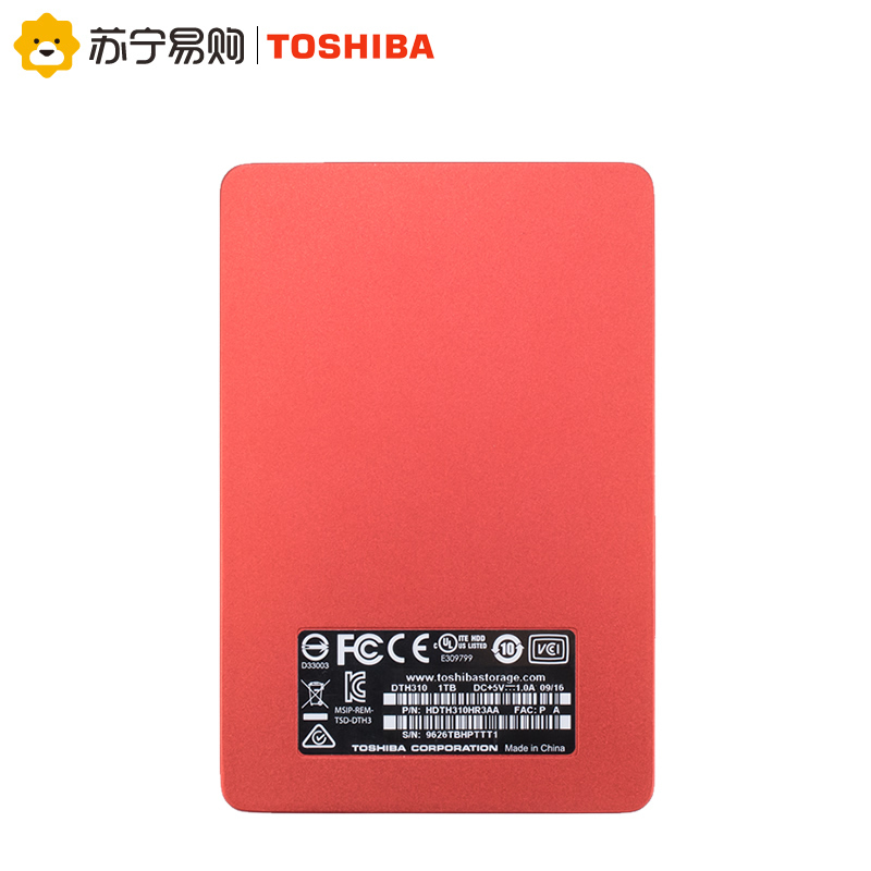 东芝(TOSHIBA) 1TB USB3.0 移动硬盘 Alumy系列 2.5英寸金属材质 防震保护 红色