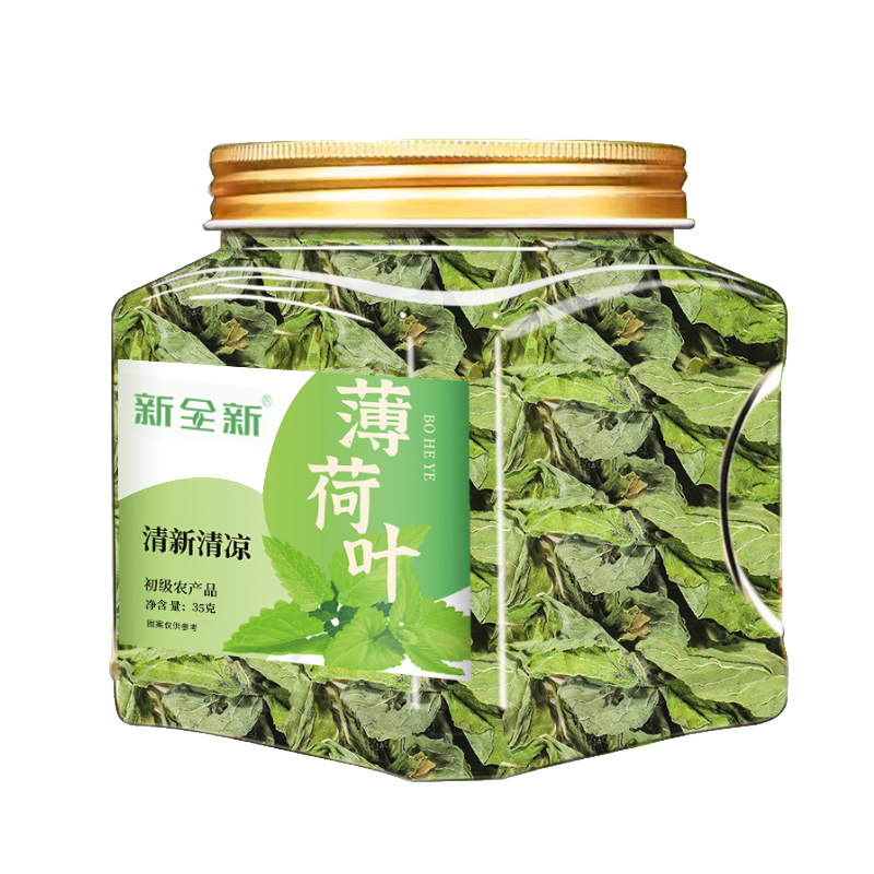 新全新薄荷叶35克/瓶高清大图