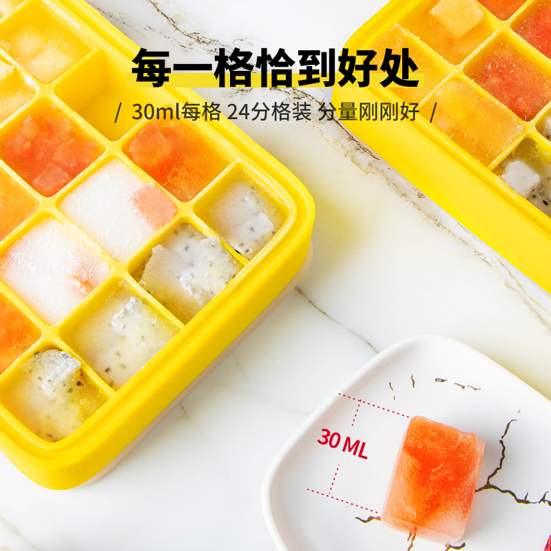 百乐思制冰盒做冰格商用磨具大冰箱家用冻雪糕冻冰块模具小格冰块速冻器