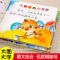幼儿童绘本童话故事0-3-6岁大字大图宝宝睡前故事书注音365夜故事 超清铜版纸[365夜故事]1本