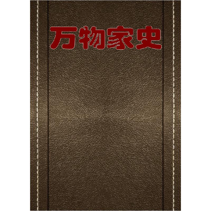 正版新书】0-3岁孩子的正面管教(塑封)(美)简?尼尔森//谢丽尔?