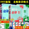 2022初中必刷题七八九年级上下册语文数学物理生物地理中考练习册 九年级-下册 语文(古诗文)