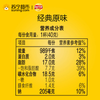 乐事(LAY'S) 薯片 真脆薯条 经典原味40g(休闲零食) 新旧包装交替发货