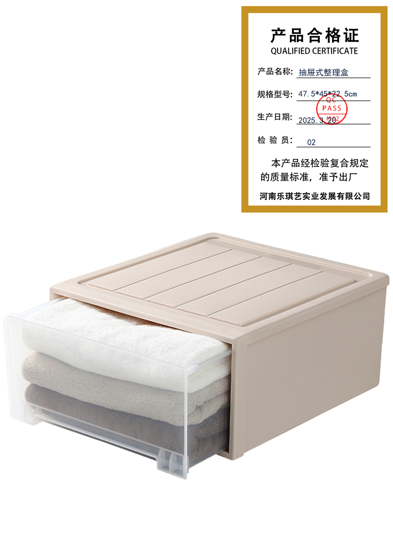 攸抽屉式整理盒47.5*45*22.5cm个高清大图