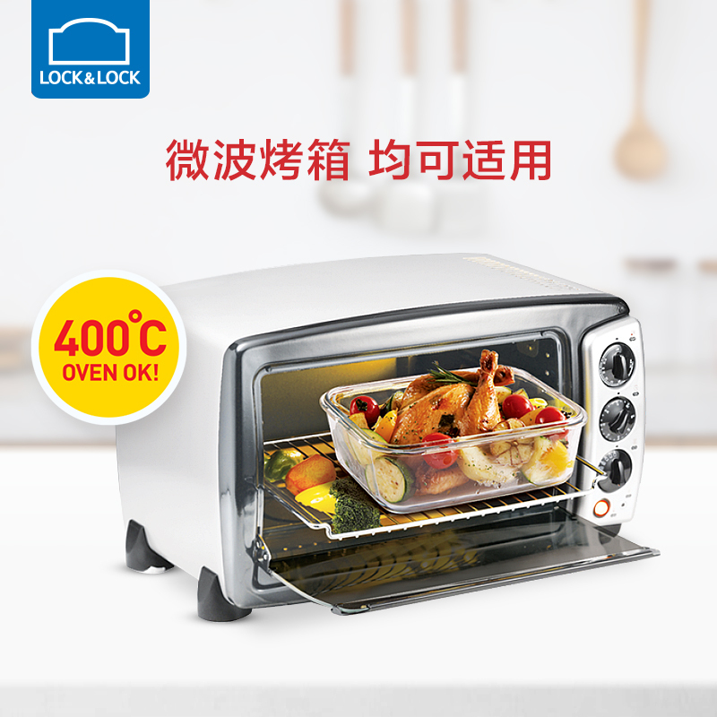 乐扣乐扣(lock&lock) 分隔玻璃保鲜盒 大容量长方形便当盒 配叉勺餐具 LLG447CLG 二分隔