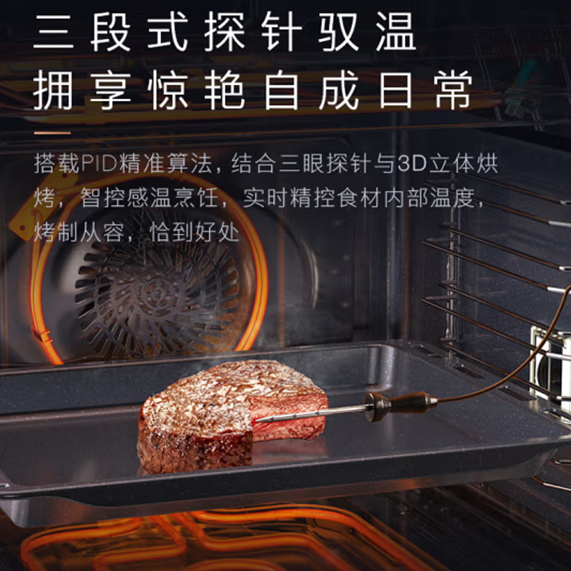 美的(Midea) 嵌入式蒸烤箱 一体家用 72L CCTT70高清大图