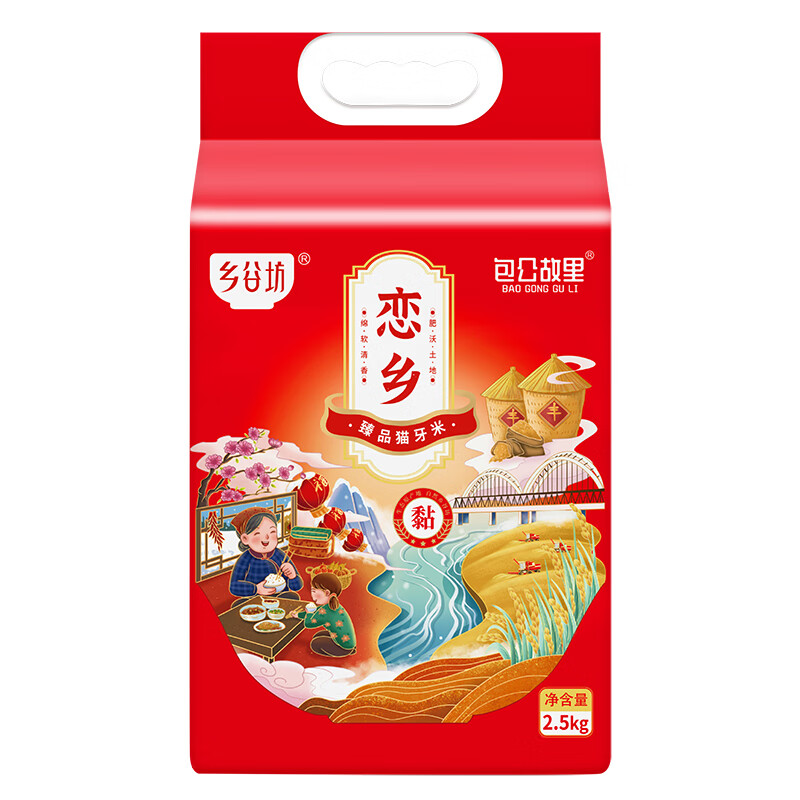 乡谷坊臻品猫牙米5kg