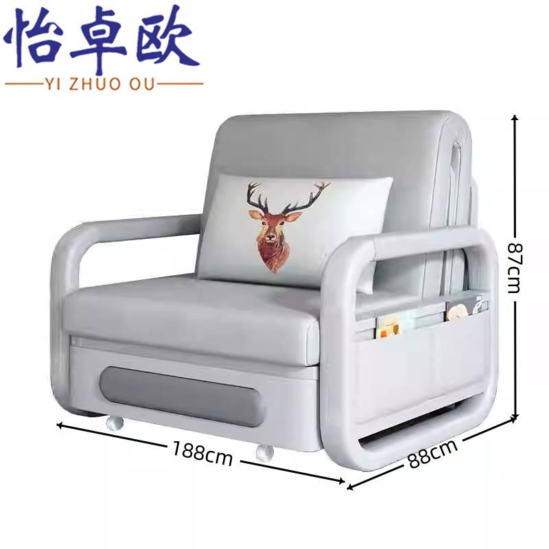 办公沙发110cm高清大图