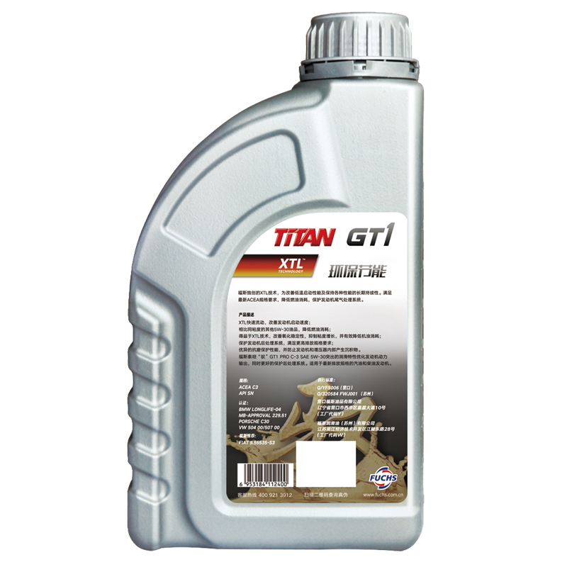 福斯(Fuchs) 泰坦驭GT1全合成机油 5w-30 SN级 1L