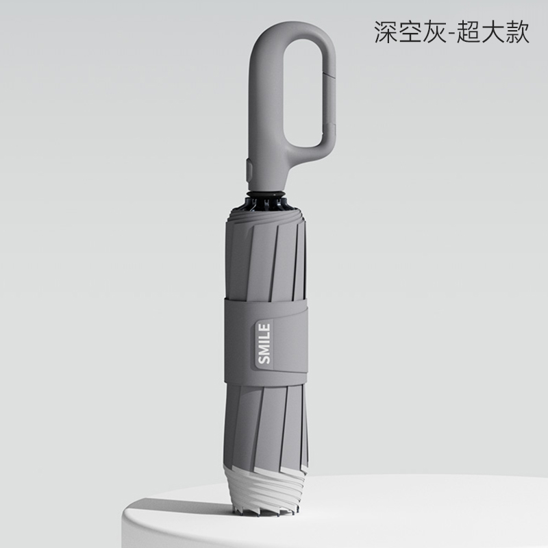 左都 环扣2代-B双龙骨反向(25寸)ZD210-25D-深空灰