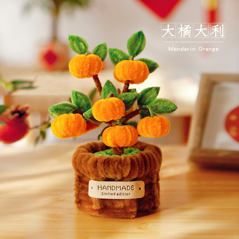 iChoice 扭扭棒材料包手工diy套装仿真盆栽花束迷你小花篮摆件送朋友创意礼-大吉大利