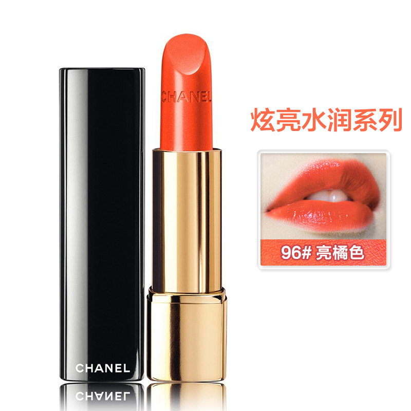 CHANEL香奈儿口红/唇膏 炫亮 魅力水润系列 哑光丝绒系列唇膏3.5g 炫亮魅力水润96#