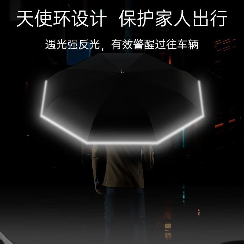 左都 ZD005商务直柄雨伞 直杆金银款 加反光条直径125cm 银柄黑高清大图