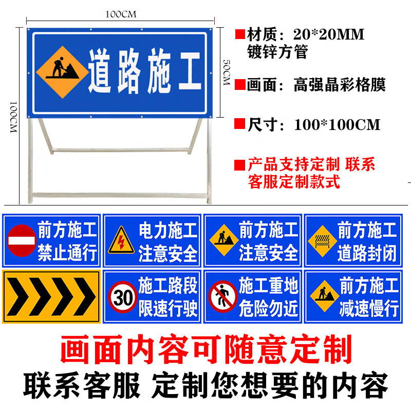 3M 前方道路施工警示牌折叠高亮反光工地施工牌告示牌交通标志牌 加厚款 道路封闭 敬请绕行高清大图