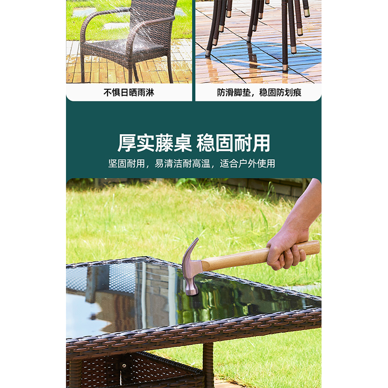 翼澜 户外桌椅 方桌 套高清大图