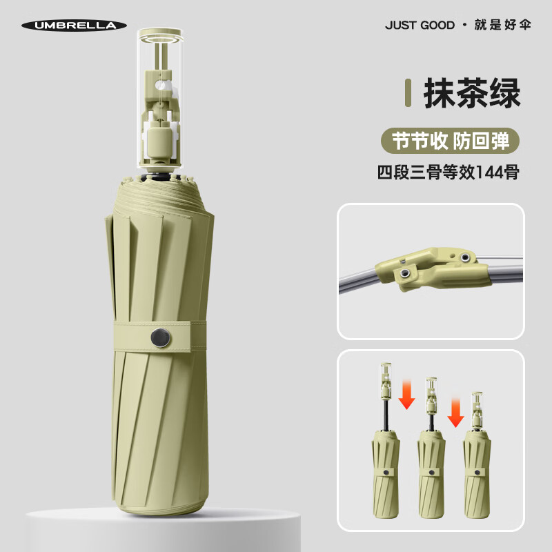 美度(MAYDU)12骨全自动防回弹3+3自动伞三折雨伞加固抗风伞 M3080天空蓝高清大图