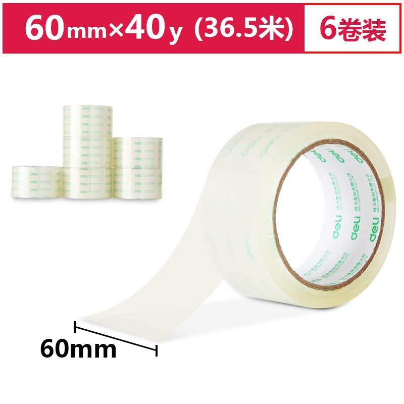 得力(deli) 30321透明封箱胶带6cm宽 6卷装(七包服务)