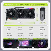 七彩虹(Colorful)iGame GeForce RTX 4070 TI Vulcan OC 12G游戏光追显卡