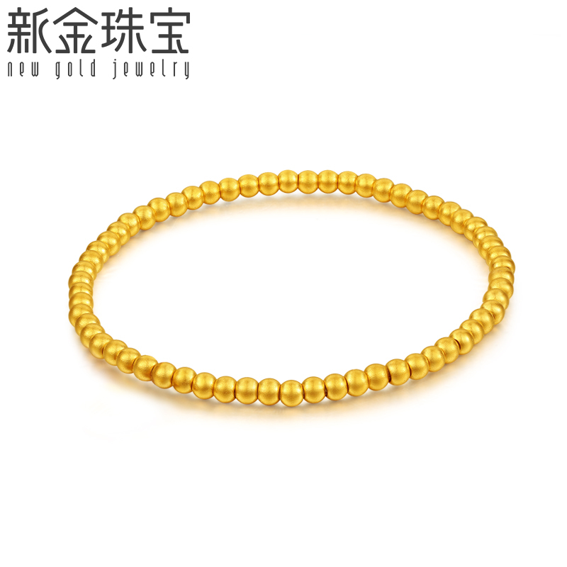 新金珠宝 古法黄金小金珠手串女 3D硬光珠手链足金珠串首饰送礼1042