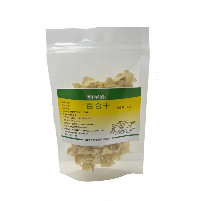 新全新百合150g/袋