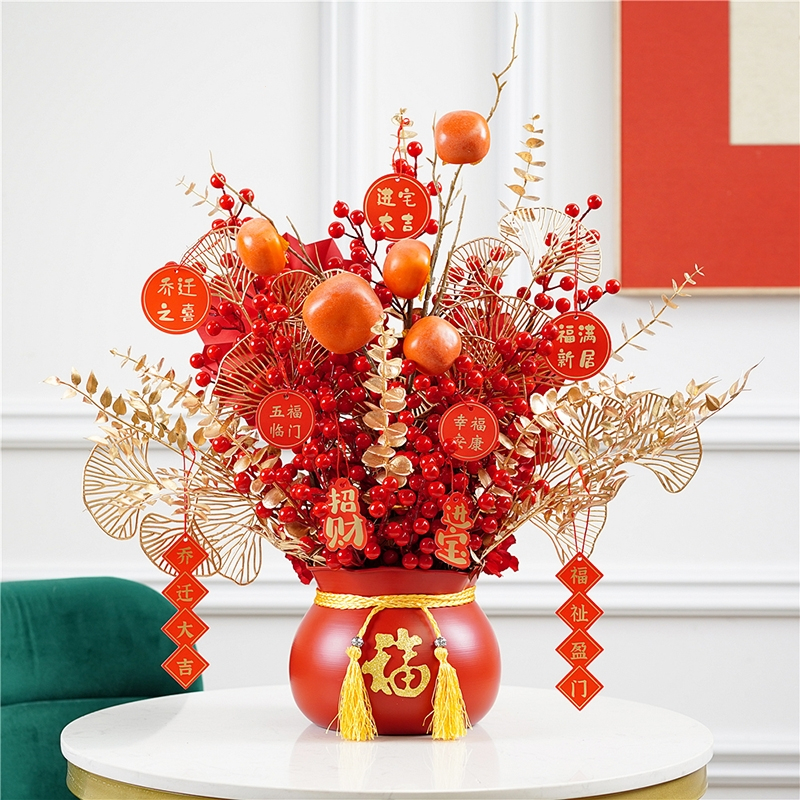 古达新年年宵花发财果仿真花乔迁新居入伙假花摆设过年花客厅装饰摆件