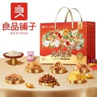 良品铺子零食大礼包 坚果礼盒 坚果炒货年货礼盒[SG]