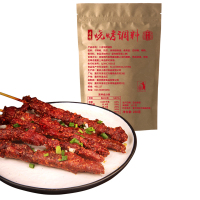 十吉烧烤调料250g撒料孜然粉椒盐烤肉料香辣烤串料羊肉串烧烤撒粉