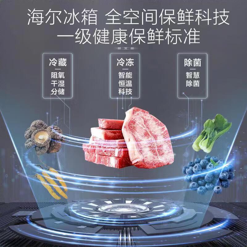 海尔(Haier)十字对开门冰箱520L容量 一级能效 零嵌超薄嵌入式家用风冷无霜BCD-520WGHTD14GZU1
