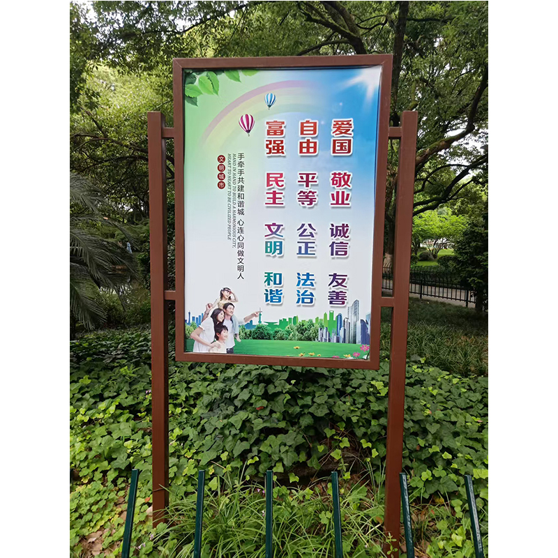 涵雅思 烤漆宣传展示架定制 1*0.9米 套高清大图