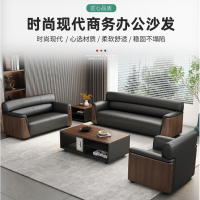 仓迪 嘉航办公沙发办公家具会客洽谈沙发3+2+1人位(西皮)+长茶几SF-020