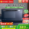 美的(Midea)微波炉M3-208E 智能变频 微波炉光波炉烤箱 微烤一体机 20L平板 800W速热
