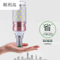 超亮led三色变光玉米灯泡e14小螺口e27蜡烛灯泡12W家用球泡节能灯E27光头强16W三色变光买1送1其它其它