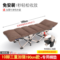 Easyrest易瑞斯 折叠床单人床办公午睡床陪护 行军床便携躺椅简易午休床