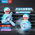 ROCK 洛克哆啦A梦小飞机车载出风口香薰